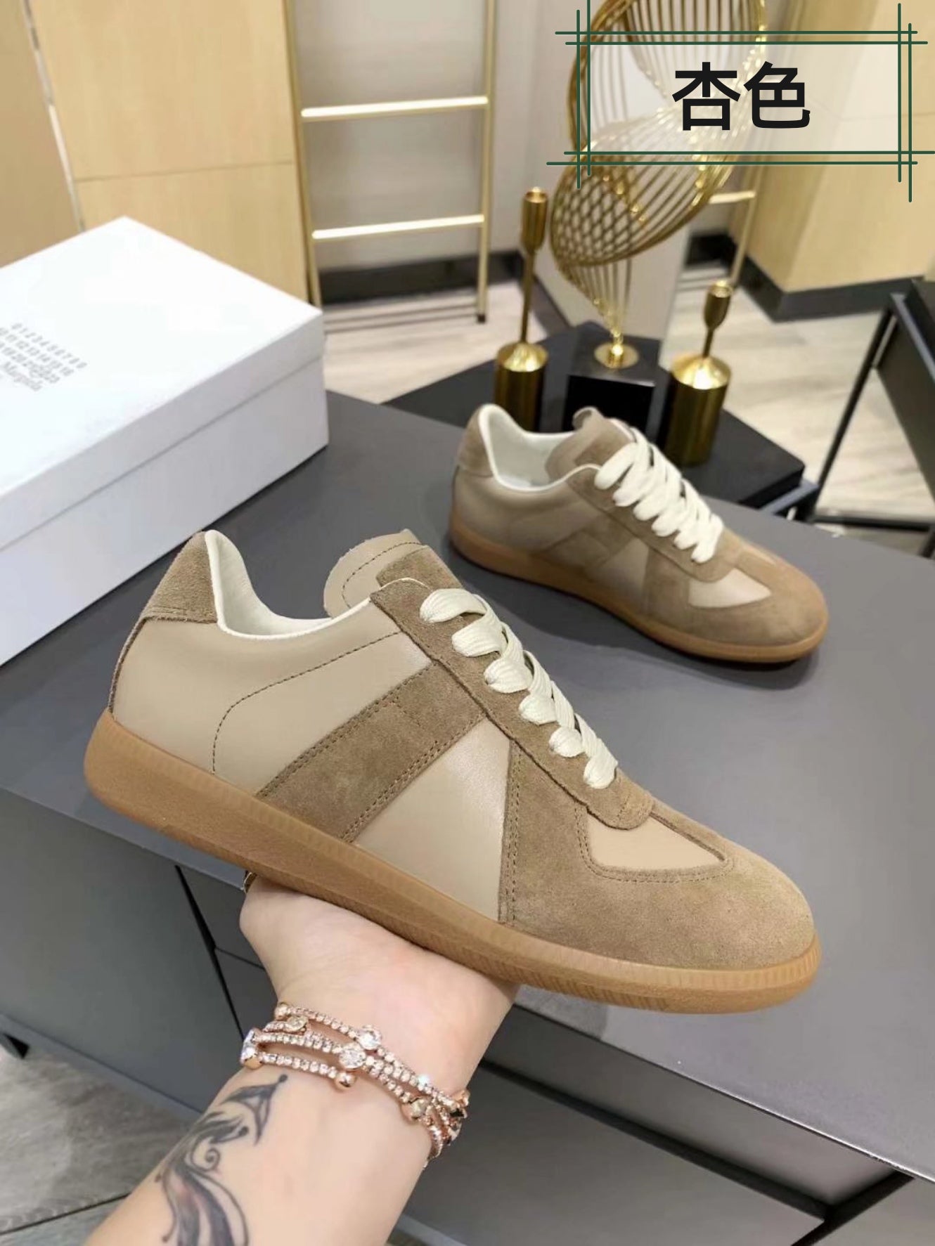 MM6 Desert Casual Sneaker